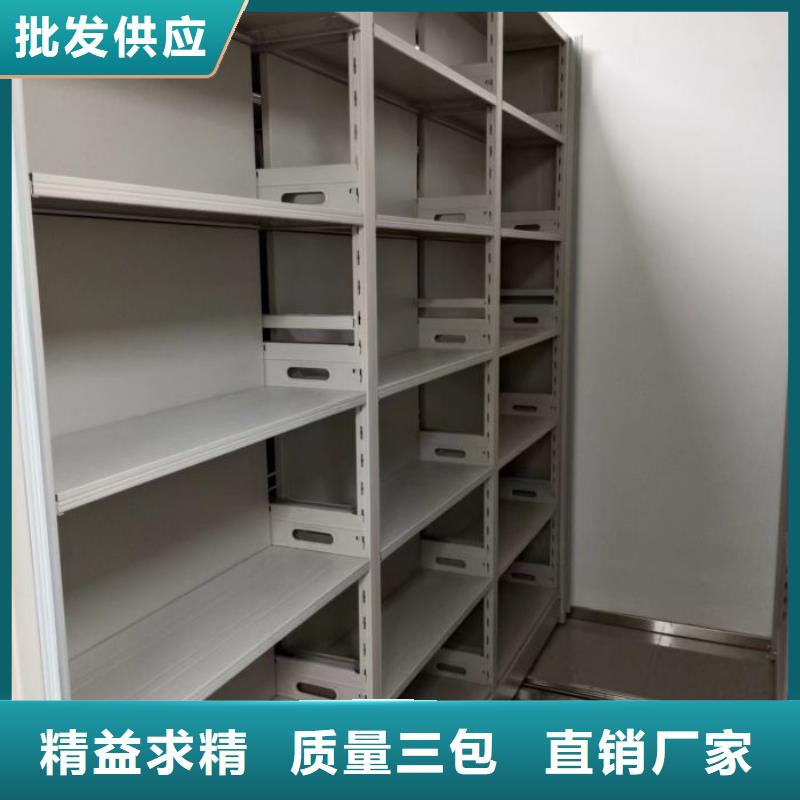 會計密集架貨源足本地生產(chǎn)廠家