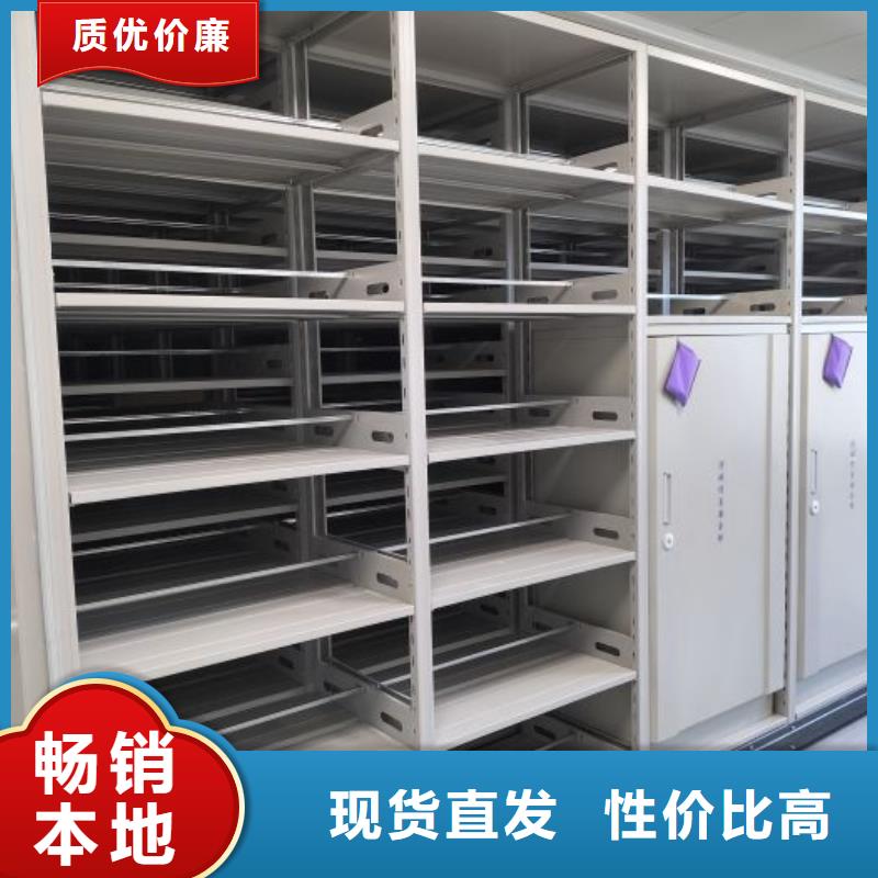 萬江區(qū)密集架檔案盒密集柜廠家銷售