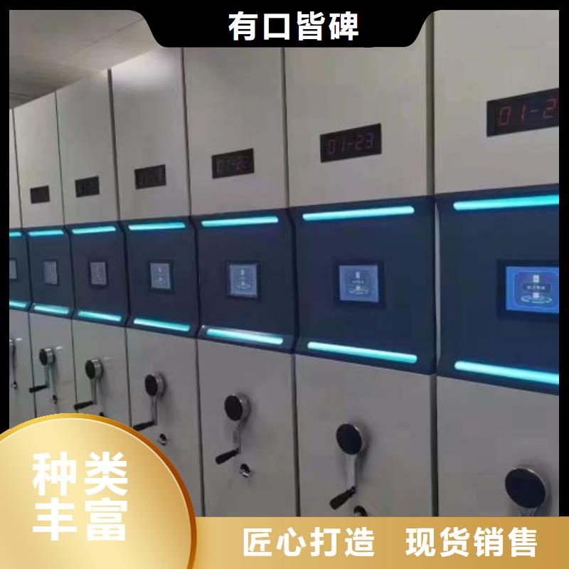 廠家歡迎來電【凱美】手動(dòng)密集架一周內(nèi)發(fā)貨