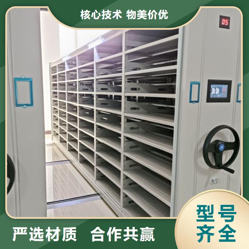 中山密集架,搖把式密集柜自有廠家