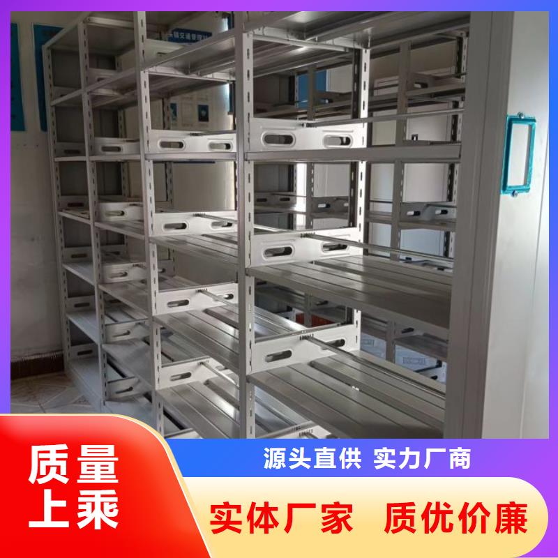 求實創(chuàng)造【凱美】南充切片密集柜