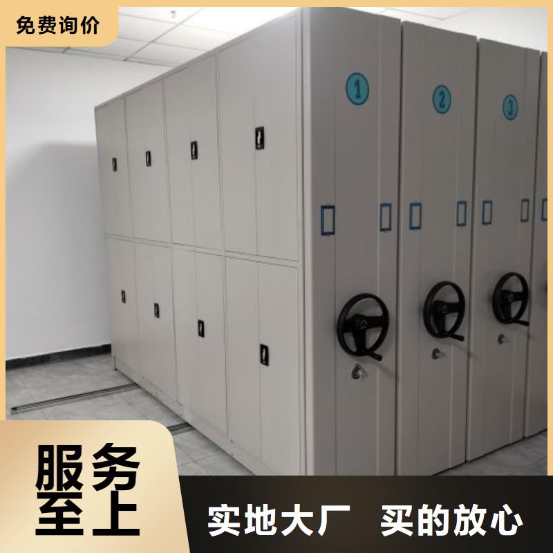 昔陽密集架密集柜檔案架品質(zhì)信得過