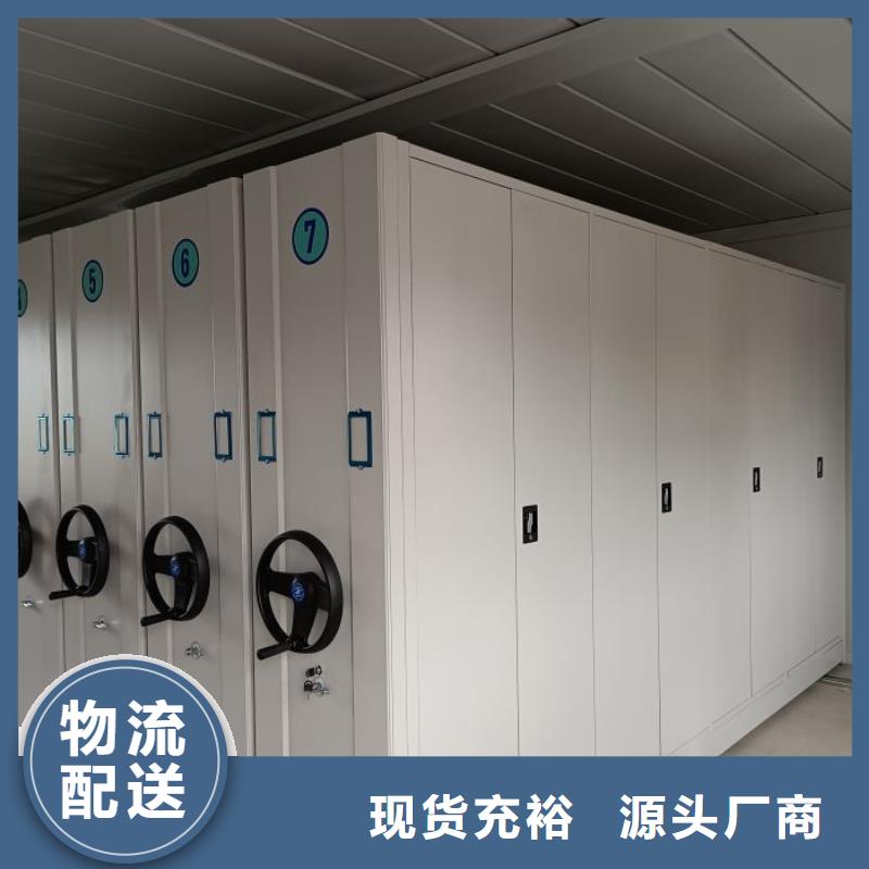景德鎮(zhèn)密集架密集柜檔案架廠家十分靠譜