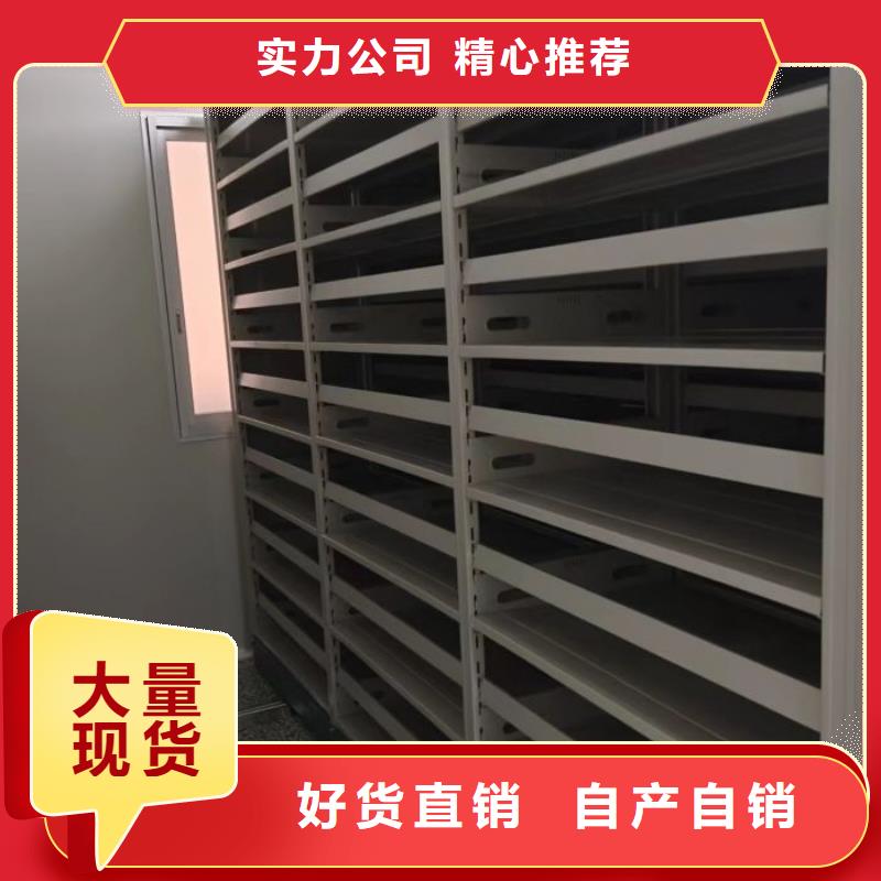 生產(chǎn)工藝【凱美】密集文件柜本地公司