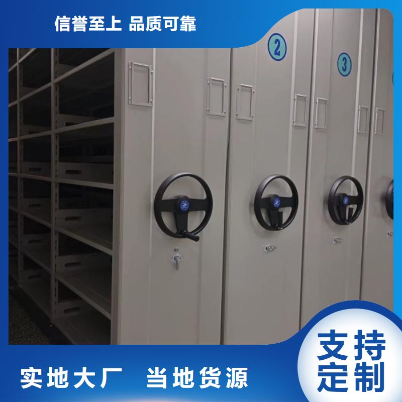 建甌密集柜-手動式密集柜本地配送