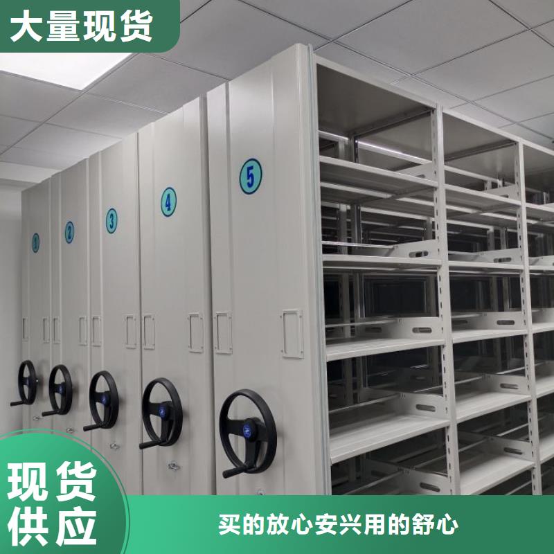 供應(yīng)廠家【凱美】會(huì)計(jì)密集架多年行業(yè)經(jīng)驗(yàn)