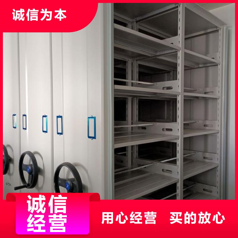 臨潁密集柜密集檔案資料柜專注生產(chǎn)N年