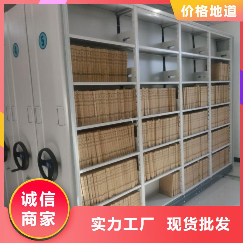 海門密集柜密集式移動檔案柜多年行業(yè)積累