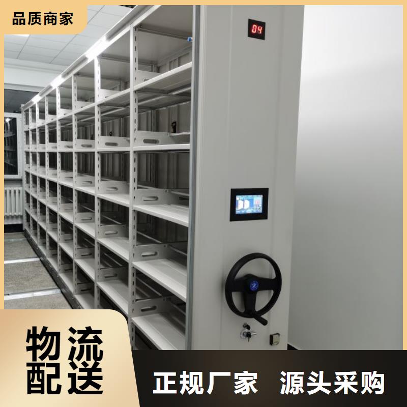 哪里好【凱美】電動密集架多年行業(yè)經(jīng)驗