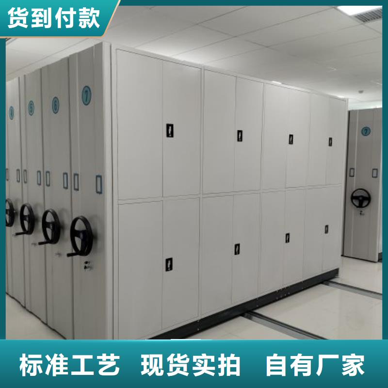 銷售廠家【凱美】圖書館智能密集柜本地經(jīng)銷商