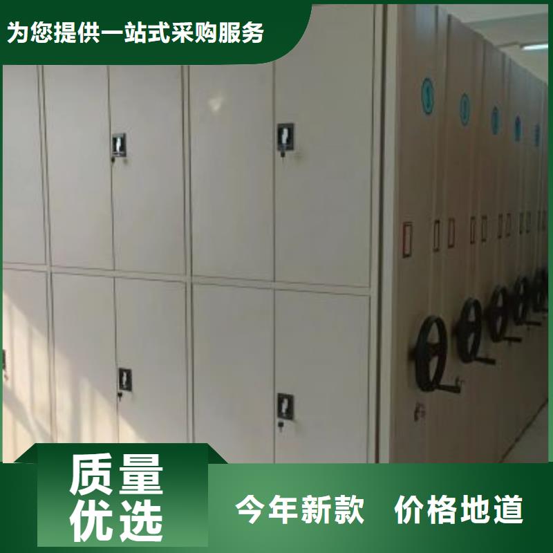 東陽密集柜,全封閉式檔案密集架助您降低采購成本