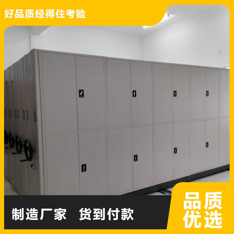 常見故障及處理方法【凱美】營(yíng)口鋼制密集柜