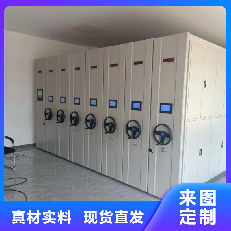 服務(wù)到家【凱美】來賓移動(dòng)鋼板密集架