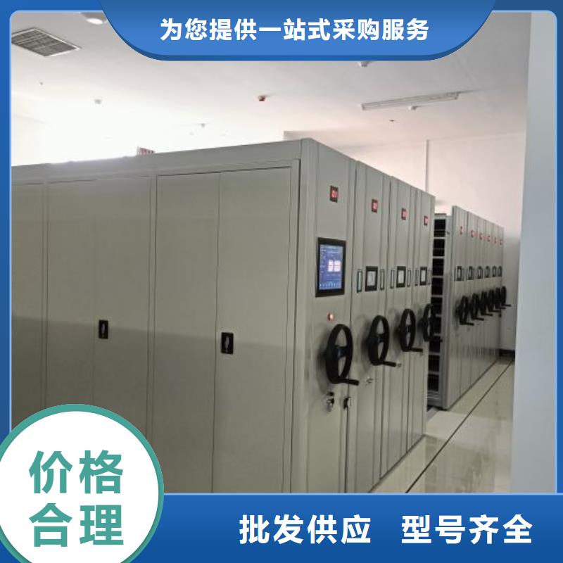 移動密集檔案架生產(chǎn)商敢與同行比質(zhì)量