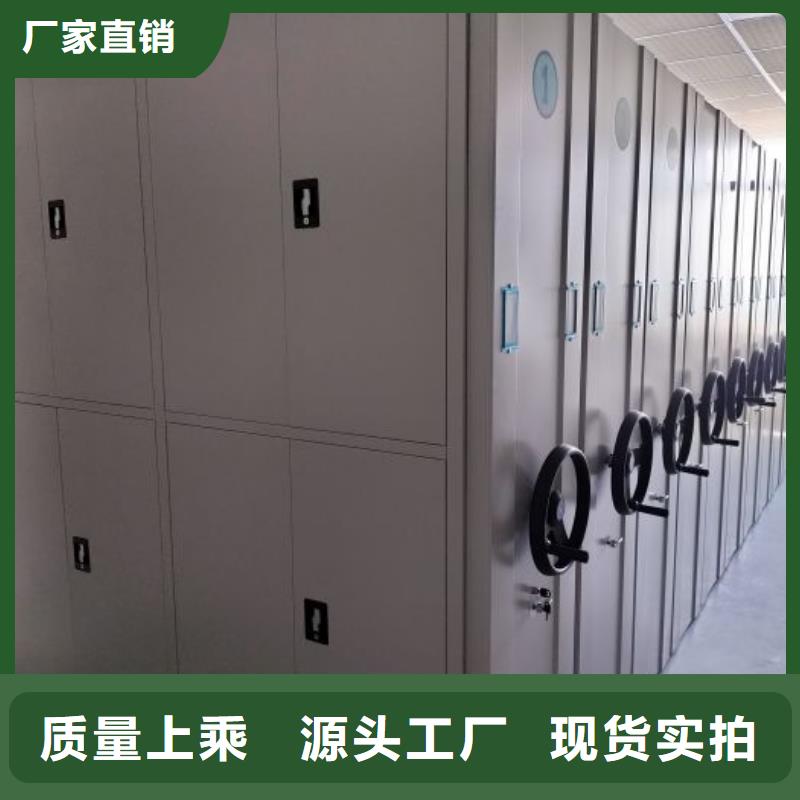 客戶為先【凱美】移動(dòng)鋼板密集架商家