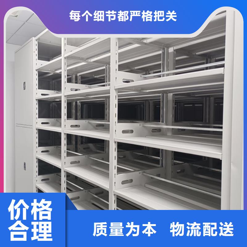 服務(wù)用戶【凱美】檔案移動(dòng)密集柜當(dāng)?shù)毓?> </div>
			<div   id=