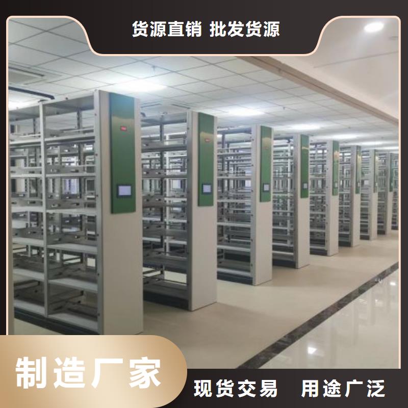 技術(shù)爭先【凱美】智能控制檔案柜本地廠家