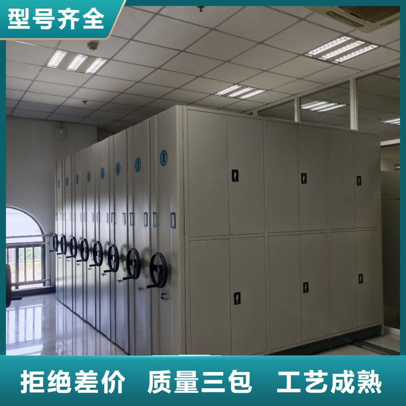 嘉峪關檔案密集柜檔案架密集規(guī)格齊全實力廠家