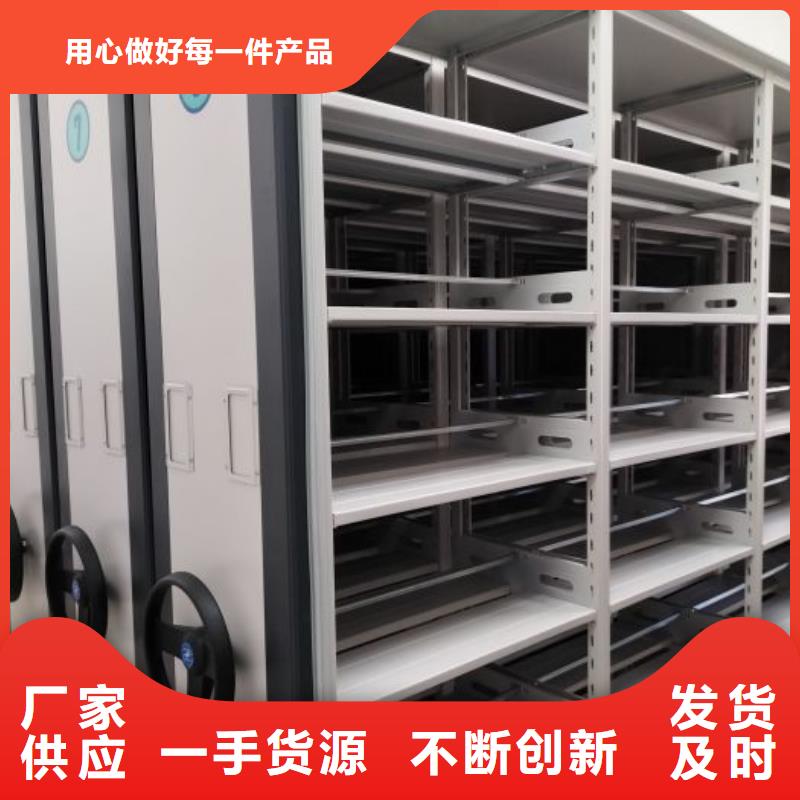 行業(yè)內(nèi)的集中競(jìng)爭(zhēng)態(tài)勢(shì)【凱美】手動(dòng)型搖臂式密集柜當(dāng)?shù)厣a(chǎn)廠家