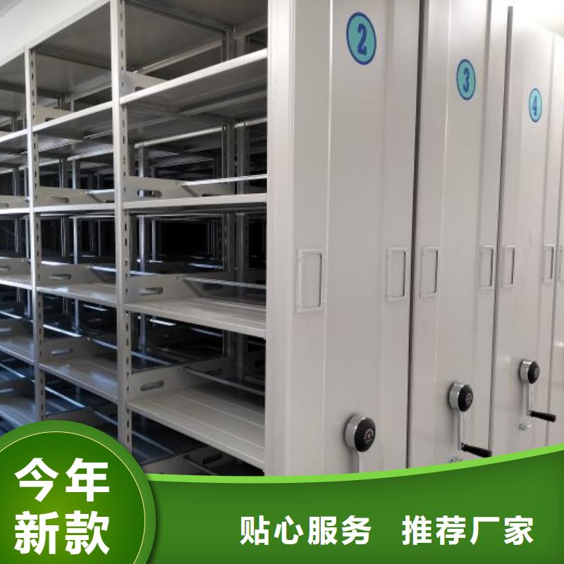 種子密集架庫存量充足買的是放心