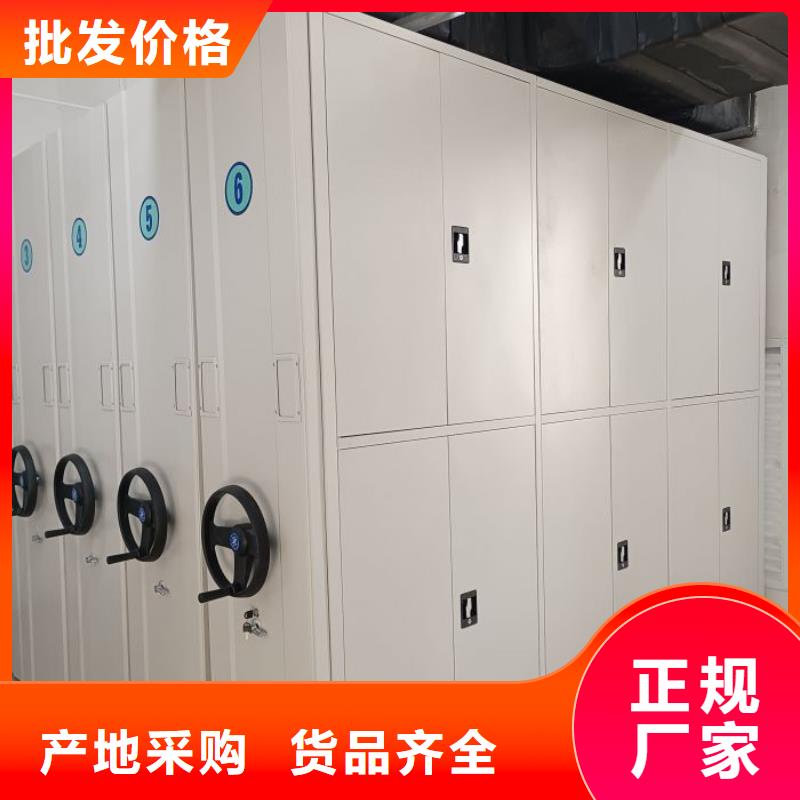 固安手動(dòng)密集柜閉合式檔案密集柜重信譽(yù)廠家
