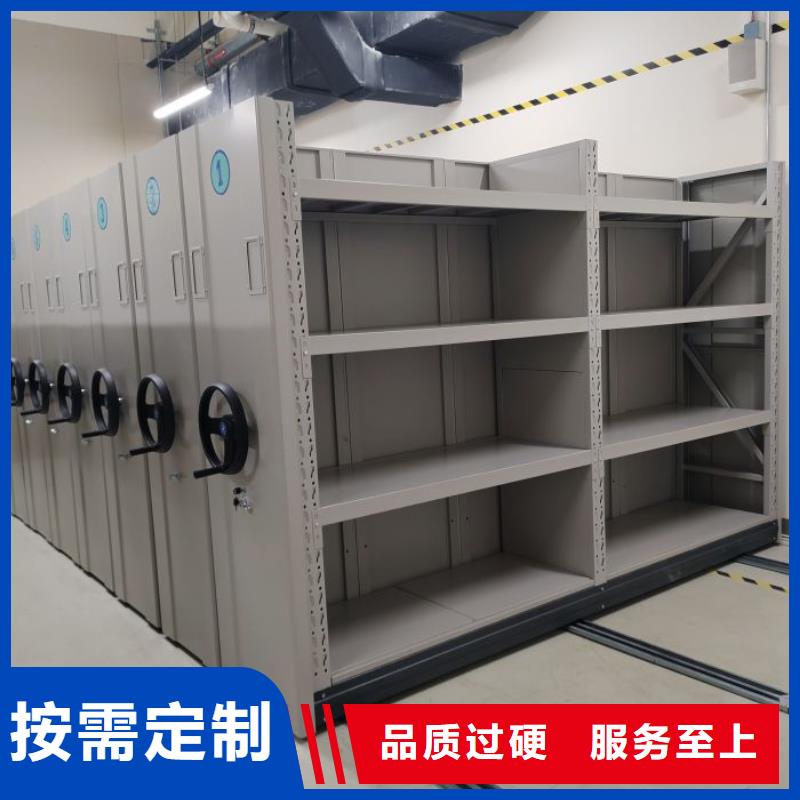 銷售公司【凱美】智能型密集檔案柜生產(chǎn)安裝