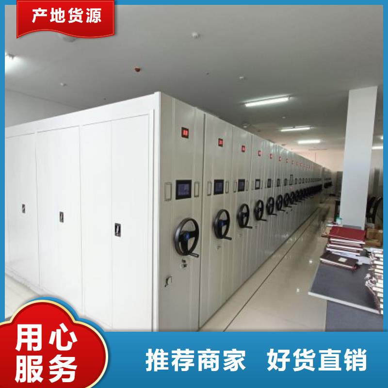 現(xiàn)貨供應(yīng)訂購電話【凱美】油畫密集架本地經(jīng)銷商