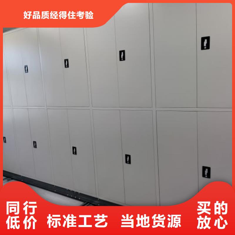 新的滿意【凱美】密集手搖移動(dòng)書(shū)柜當(dāng)?shù)厣a(chǎn)廠家