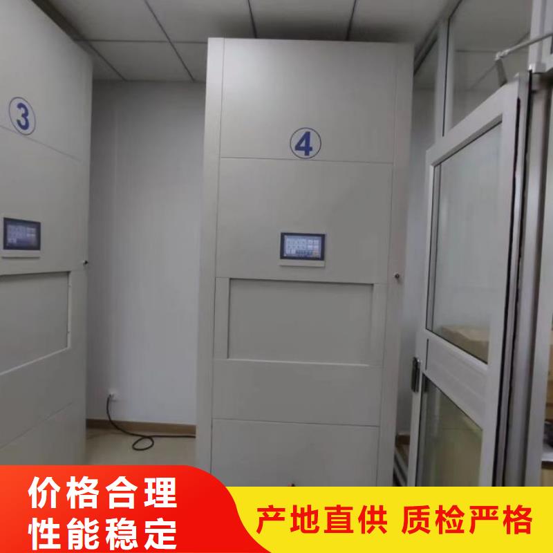鑄造輝煌【凱美】智能回轉(zhuǎn)檔案柜保障