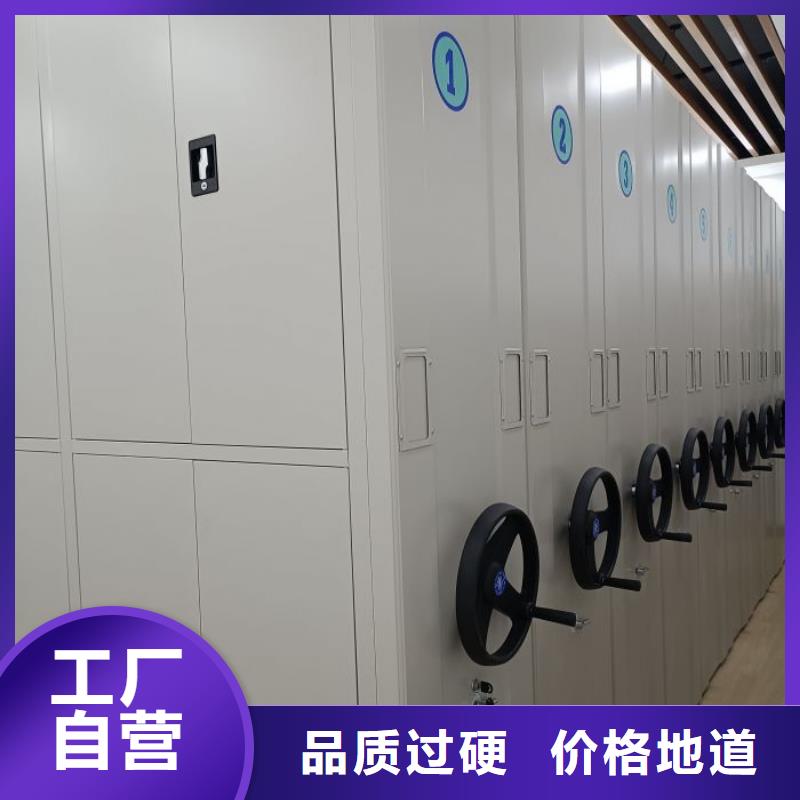 創(chuàng)造致遠(yuǎn)【凱美】密集書架本地生產(chǎn)廠家