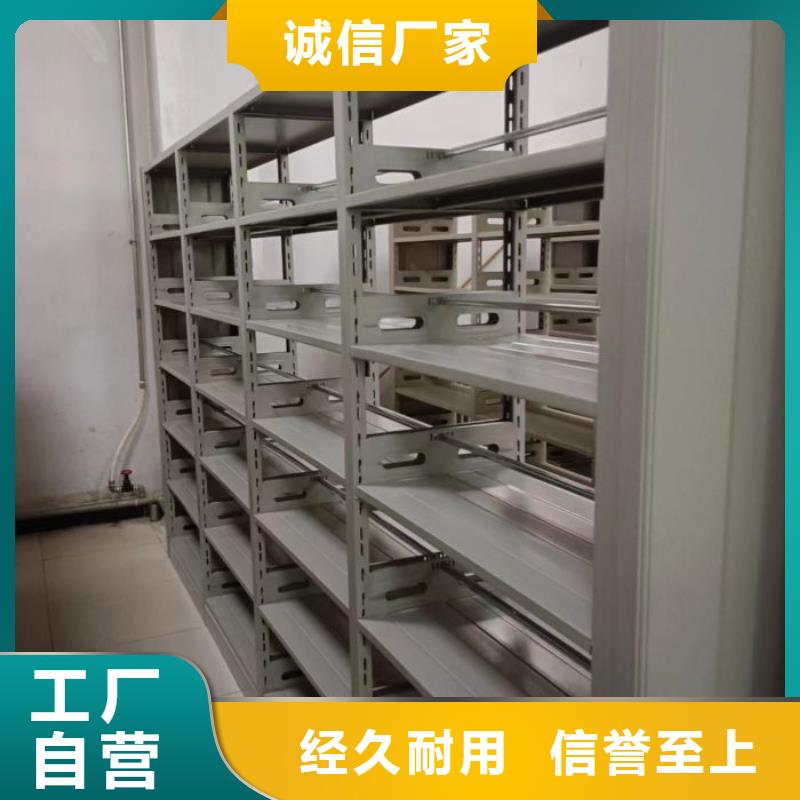 真誠(chéng)服務(wù)【凱美】卷宗檔案密集架現(xiàn)貨銷(xiāo)售