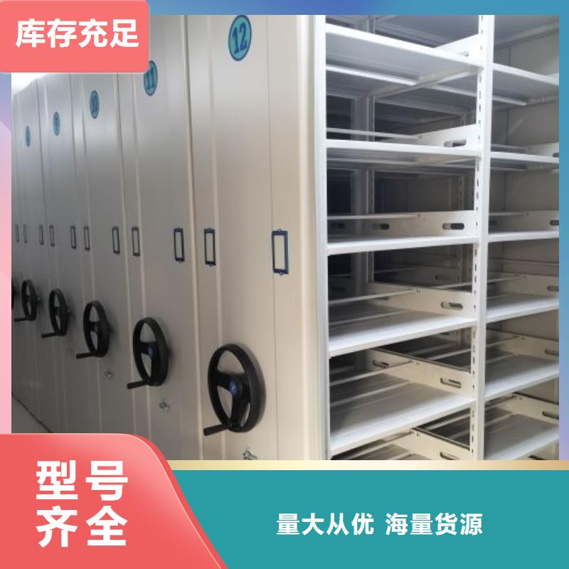 ?生產廠家怎么選擇【凱美】蠟片密集柜可接急單