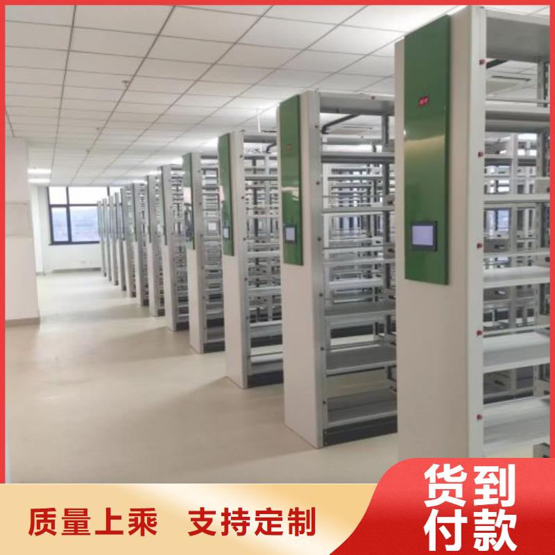 改造升級(jí)【凱美】密集柜檔案架多種場(chǎng)景適用