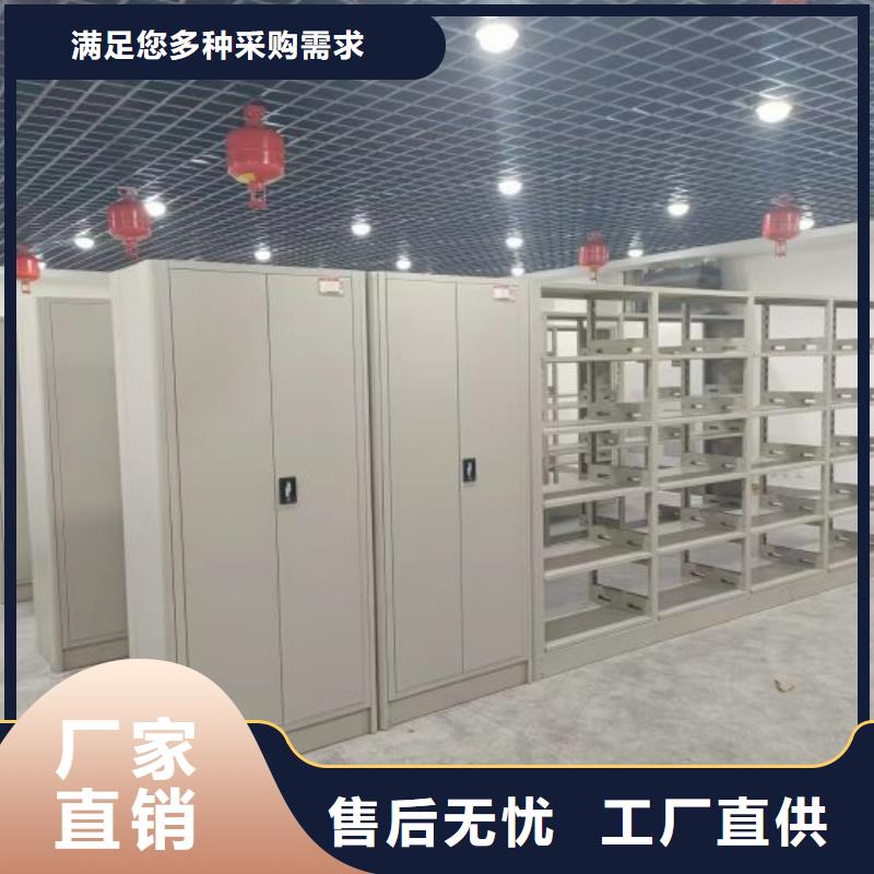 產(chǎn)品的常見用處【凱美】全封閉式檔案密集架專注細(xì)節(jié)專注品質(zhì)