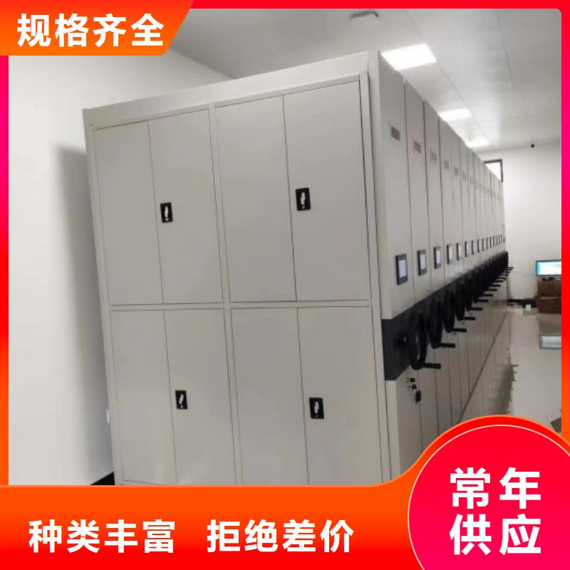 企業(yè)輝煌【凱美】移動(dòng)密集鐵柜源頭廠商