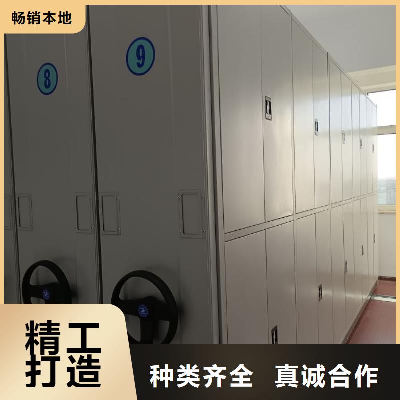 誠(chéng)信有緣【凱美】電表密集架品牌企業(yè)