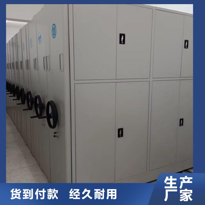 歡迎選購(gòu)【凱美】檔案密集架滿足客戶需求