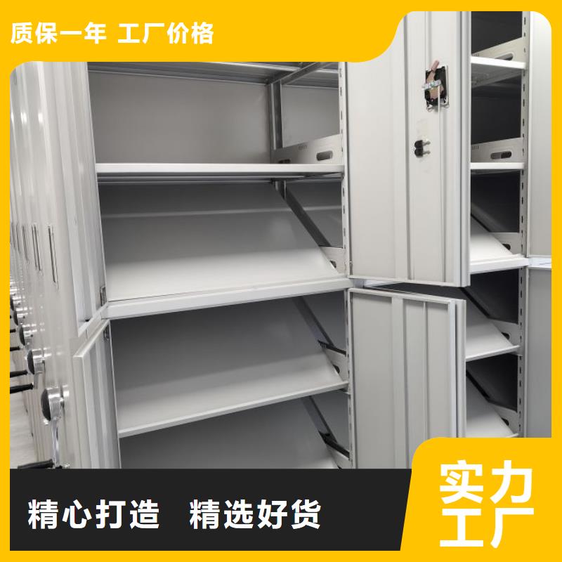 講誠信的【凱美】圖書密集柜產(chǎn)品實拍