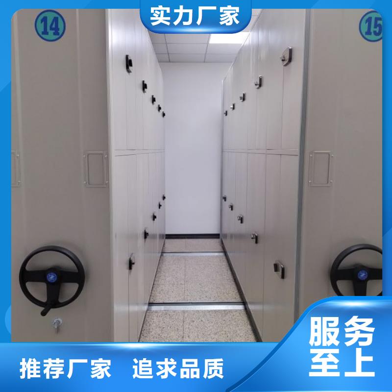 與時(shí)俱進(jìn)【凱美】檔案資料室密集柜源廠供貨