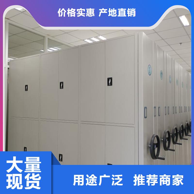 勇創(chuàng)造高【凱美】東方市移動(dòng)密集檔案架支持非標(biāo)定制