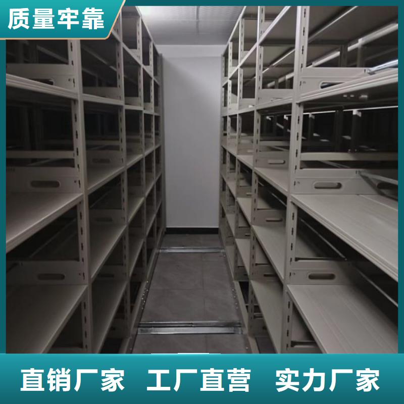 用心前行【凯美】档案室手摇密集架<当地>供应商