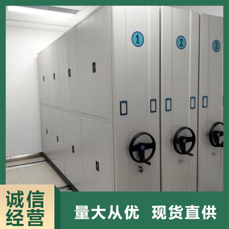 勇創(chuàng)造高【凱美】檔案庫房電動(dòng)密集架貨真價(jià)實(shí)