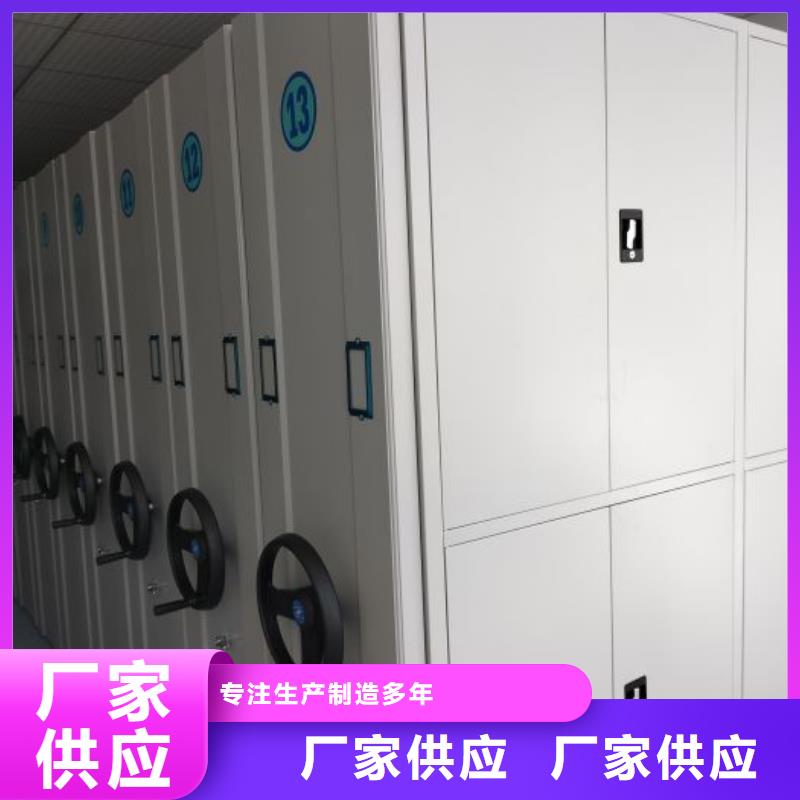 客戶為先【凱美】檔案室手搖密集架產(chǎn)品參數(shù)