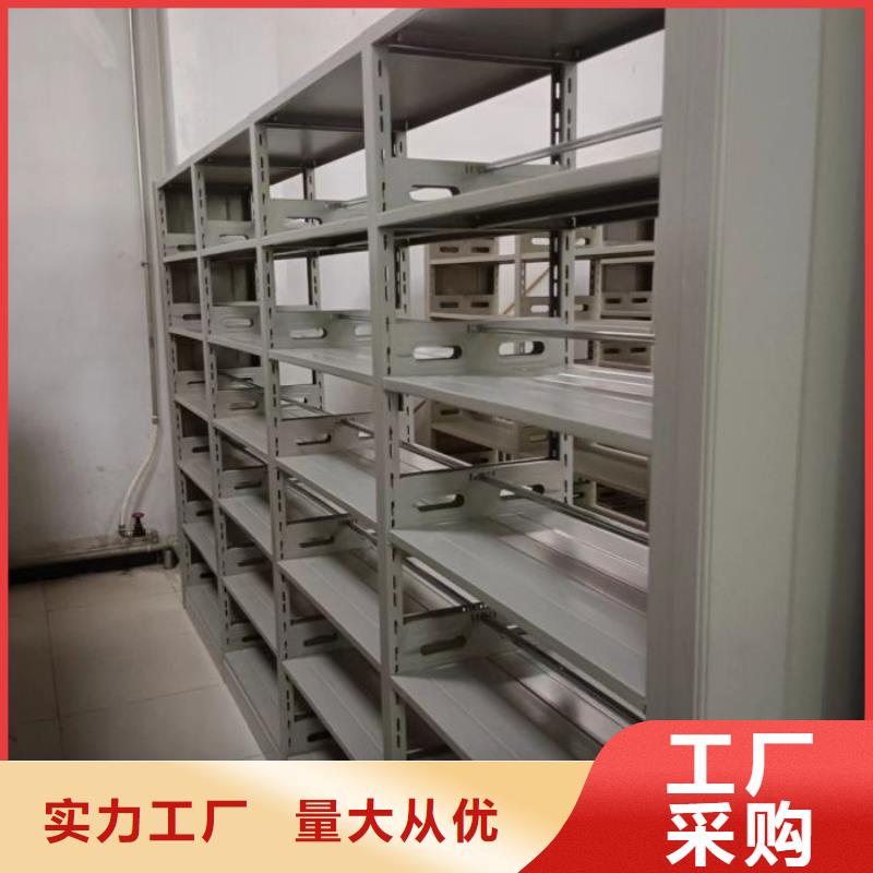 大量現(xiàn)貨供應(yīng)商家【凱美】檔案存放密集柜來(lái)圖來(lái)樣定制