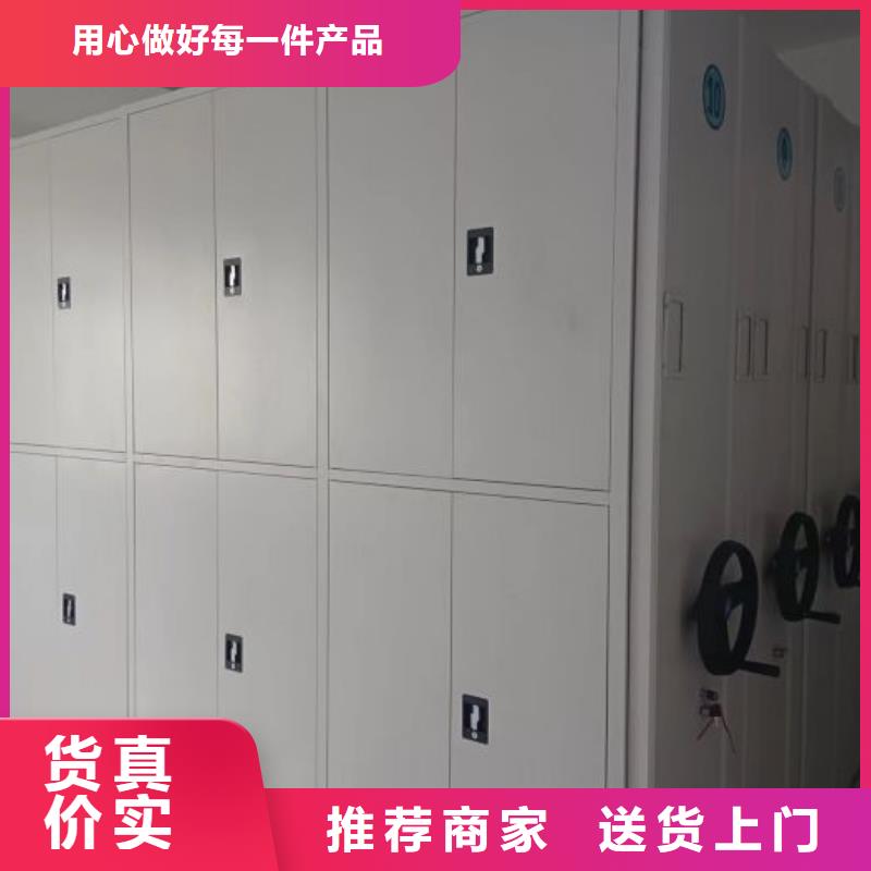 新的服务【凯美】琼海市手动密集档案资料柜<当地>品牌