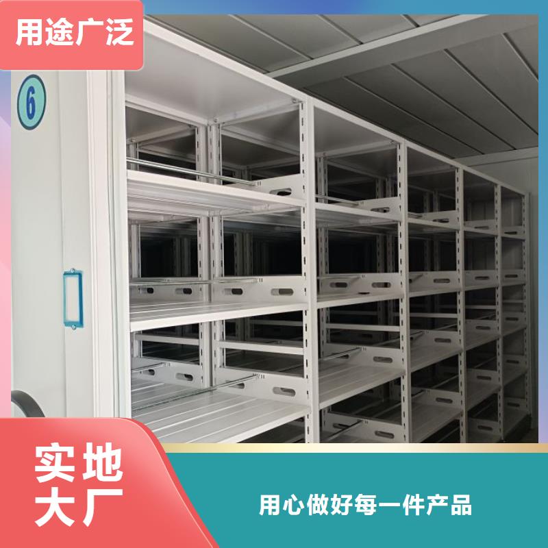 言必信果【凱美】檔案館密集柜多年行業(yè)經(jīng)驗(yàn)