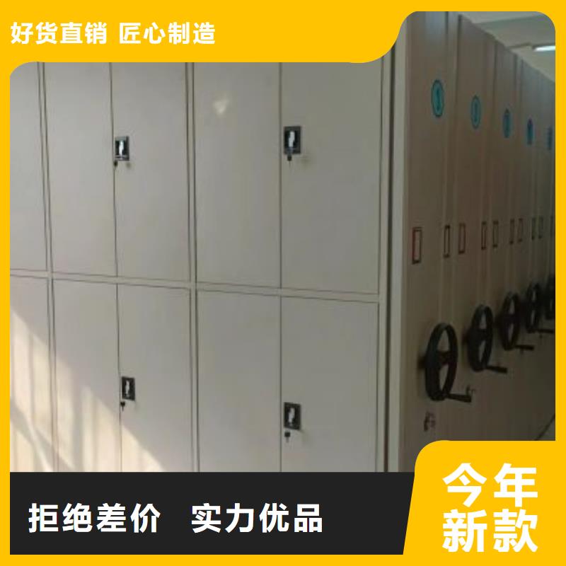 至誠服務(wù)【凱美】吉林檔案室手搖密集柜
