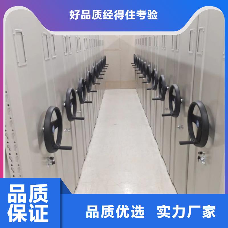 智能型電動密集架廠家-質(zhì)量保證同城品牌