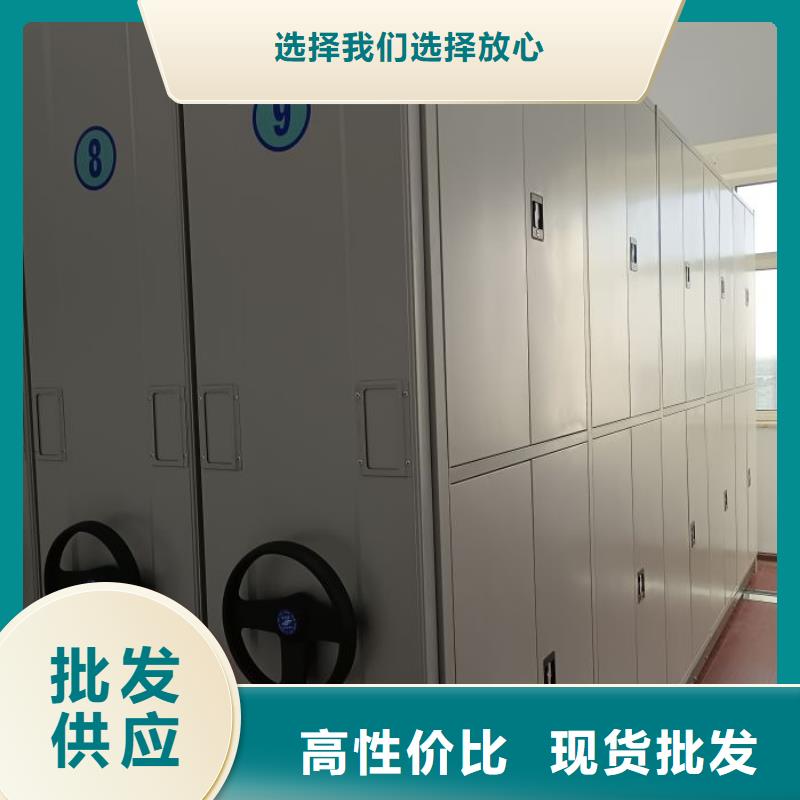 實力廠家【凱美】檔案保管密集柜用好材做好產品