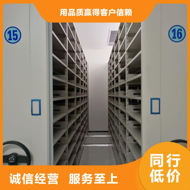 性價高的【凱美】電腦密集架當(dāng)?shù)胤?wù)商